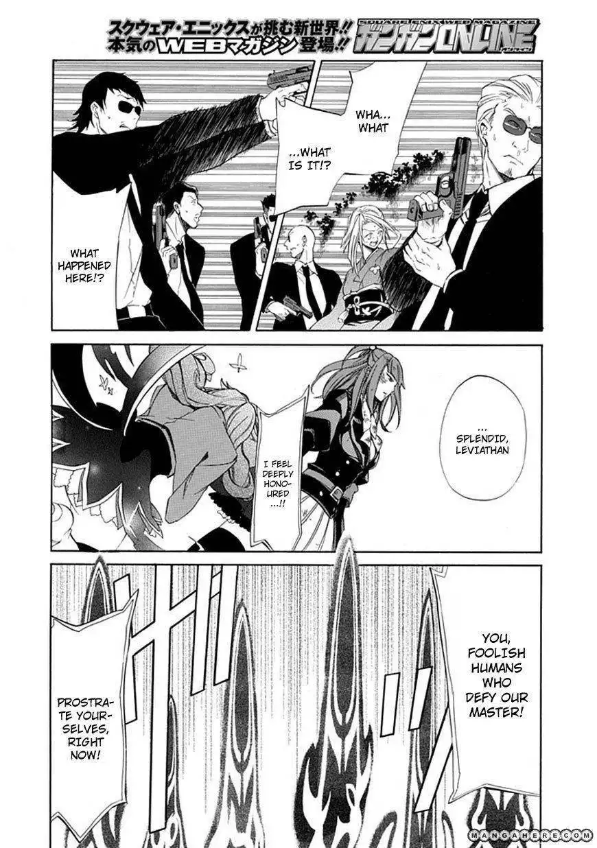 Umineko no Naku Koro ni Episode 4: Alliance of the Golden Witch Chapter 25 8